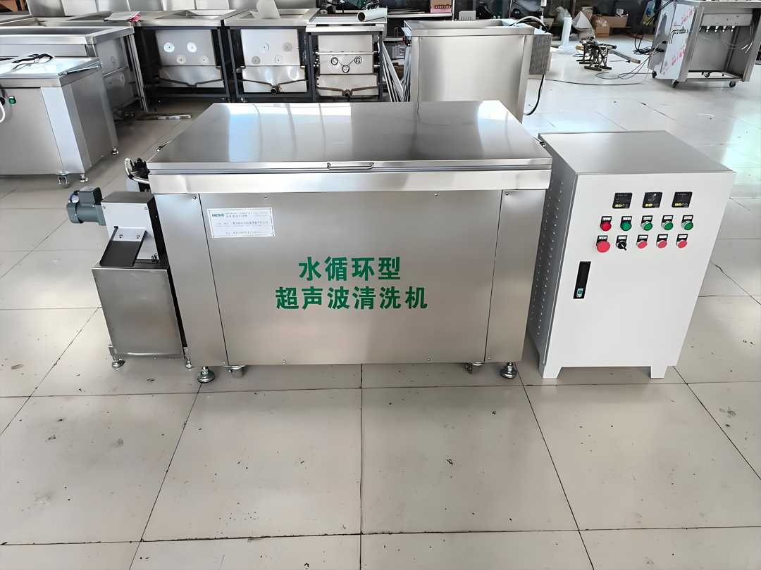 超聲波清洗機(jī)