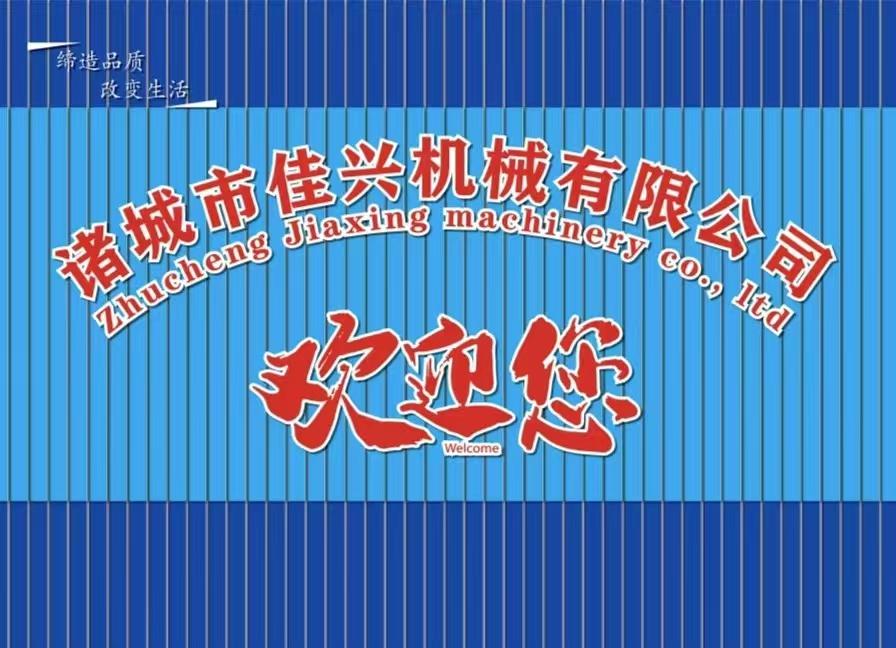 預(yù)制菜生產(chǎn)線在蔬菜加工中的應(yīng)用(圖1)